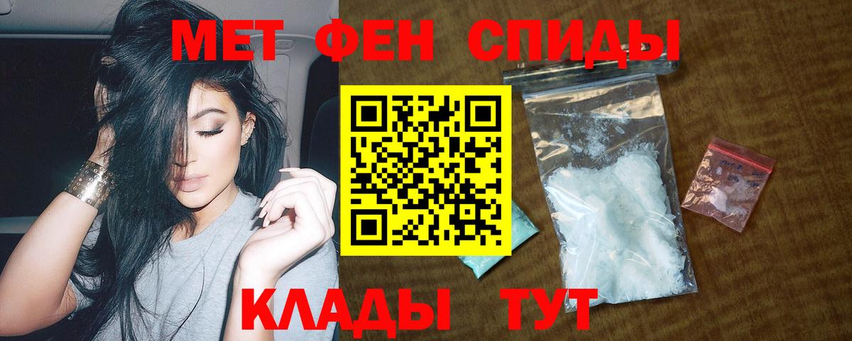 Амфетамин  Вход с VPN  Грозный  Amphetamine 98%  АМФ 