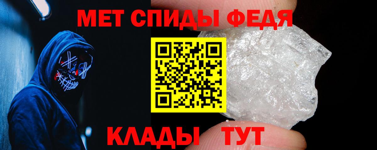 АМФЕТАМИН Premium Грозный