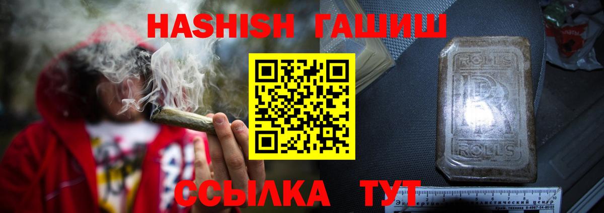 Гашиш AMNESIA HAZE  Вход с VPN  Гашиш  Грозный  ГАШ гарик 