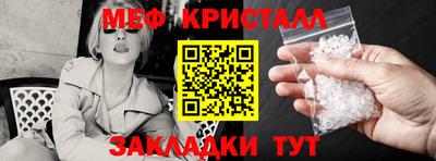 метадон Бийск