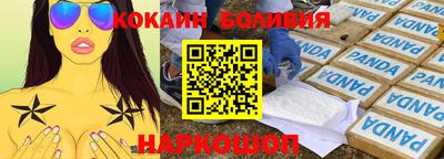 метадон Бийск