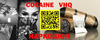 трава Беслан