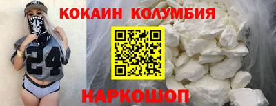 метадон Бийск
