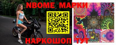 гашиш Берёзовский