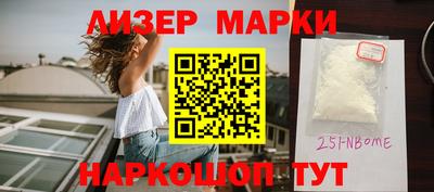 гашиш Берёзовский