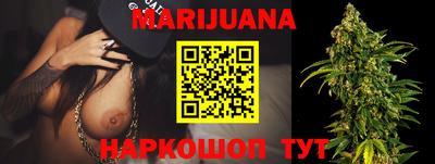 трава Беслан