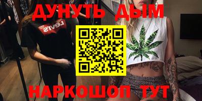трава Беслан
