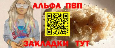 метадон Бийск