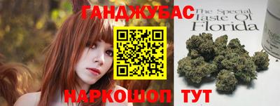 метадон Бийск