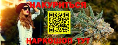 гашиш Берёзовский