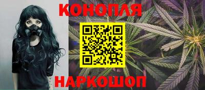 трава Беслан