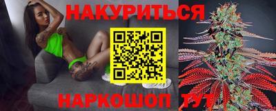 гашиш Берёзовский