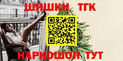 трава Беслан