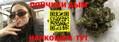 метадон Бийск