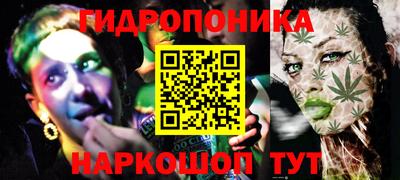 метадон Бийск