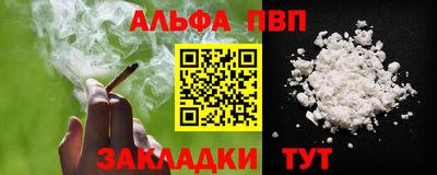гашиш Берёзовский