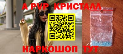 гашиш Берёзовский