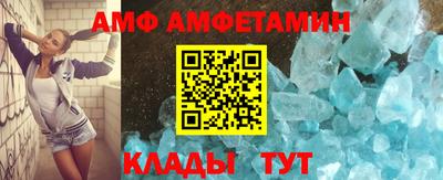 трава Беслан