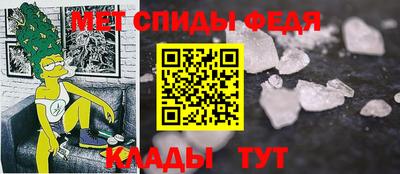метадон Бийск