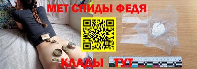 трава Беслан