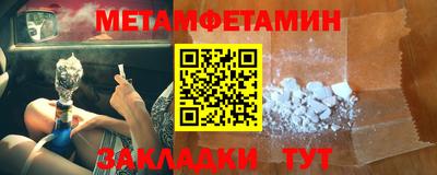 трава Беслан