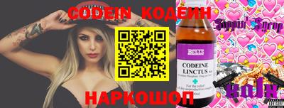 гашиш Берёзовский