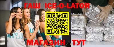 гашиш Берёзовский