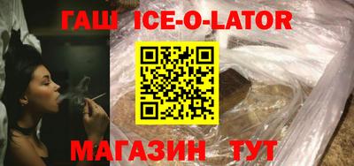гашиш Берёзовский