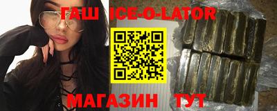 гашиш Берёзовский