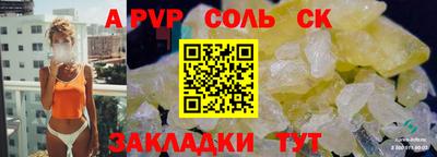 гашиш Берёзовский