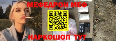 трава Беслан