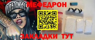 трава Беслан