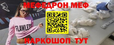 трава Беслан