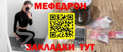 метадон Бийск