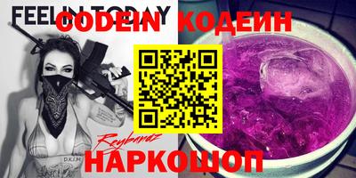 трава Беслан