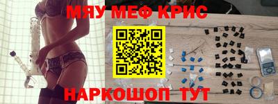 метадон Бийск