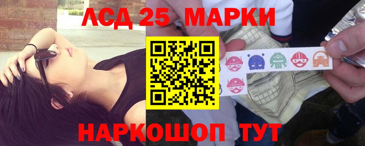 гидра   Вход с VPN  ЛСД экстази кислота  Грозный  LSD-25 экстази кислота 