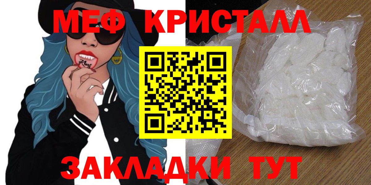 наркошоп  Меф  Грозный  Мефедрон 4 MMC  Вход с VPN  Мефедрон mephedrone 