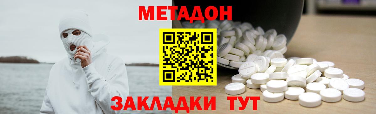Грозный  kraken маркетплейс  Вход с VPN  МЕТАДОН кристалл  МЕТАДОН мёд 