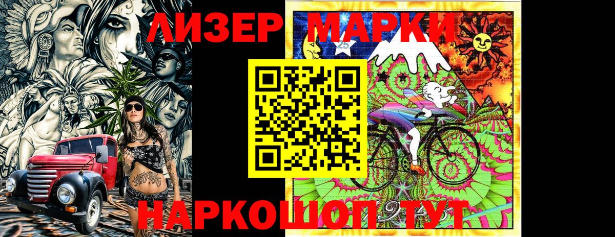 Грозный  Марки N-bome 1,8мг  Вход с VPN  Марки N-bome 1,8мг 