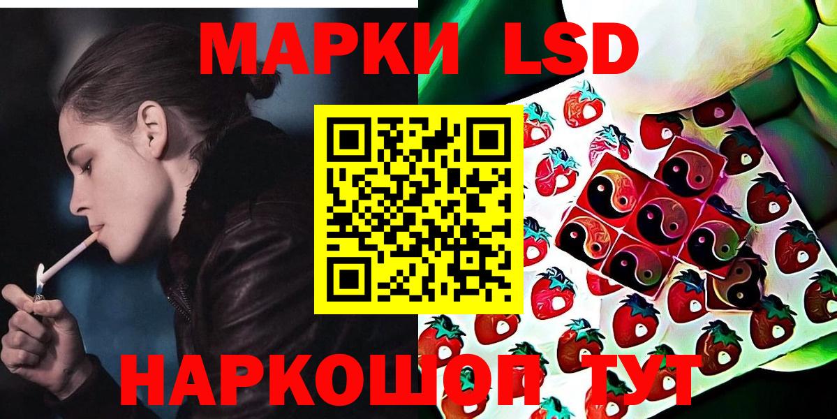 Марки NBOMe 1,8мг Грозный