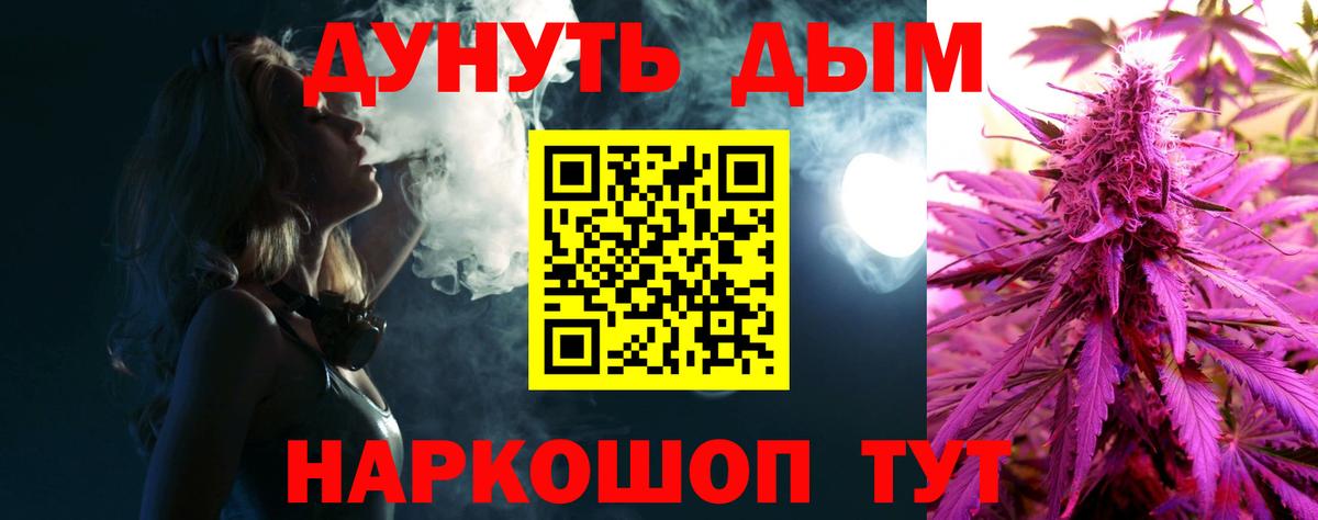 Марихуана гибрид Грозный